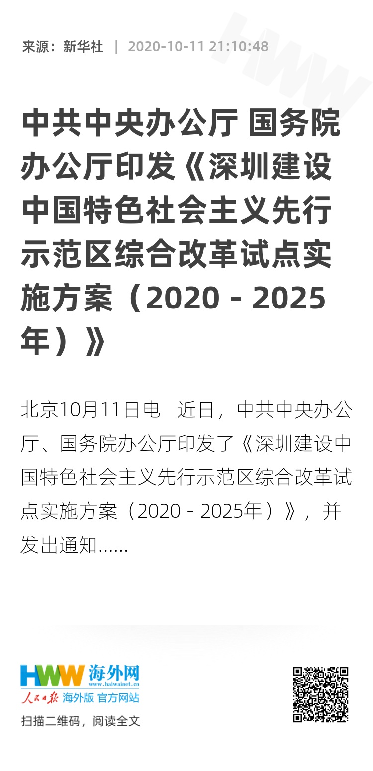 2025年正版资料免费大全中特-全面释义解释落实|迈向2025年，正版资料免费大全中的中国特色与全面释义解释落实