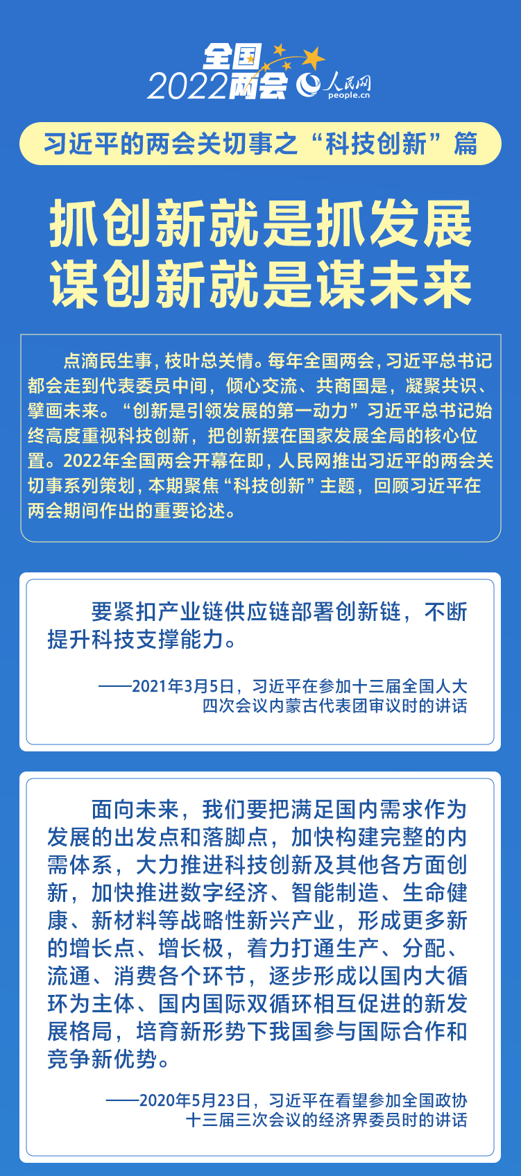 2025新澳门正版精准免费大全-科学释义解释落实|迈向精准未来，科学释义下的澳门新机遇与落实策略