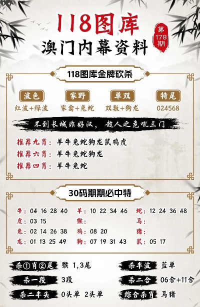 今晚澳门9点35分开06-电信讲解解释释义|今晚澳门9点35分的特殊时刻与电信的奥秘，深度讲解与解释释义