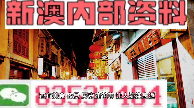 澳门最精准免费资料大全旅游团-联通解释解析落实