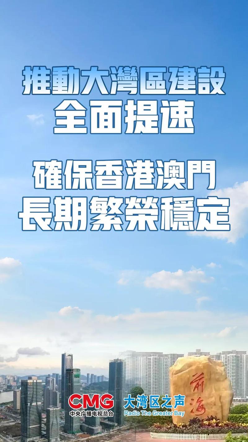 2025香港最准最快资料-准确资料解释落实