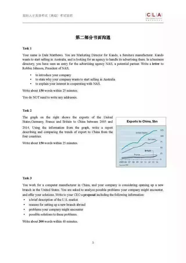 二四六王中王香港资料-现状分析解释落实