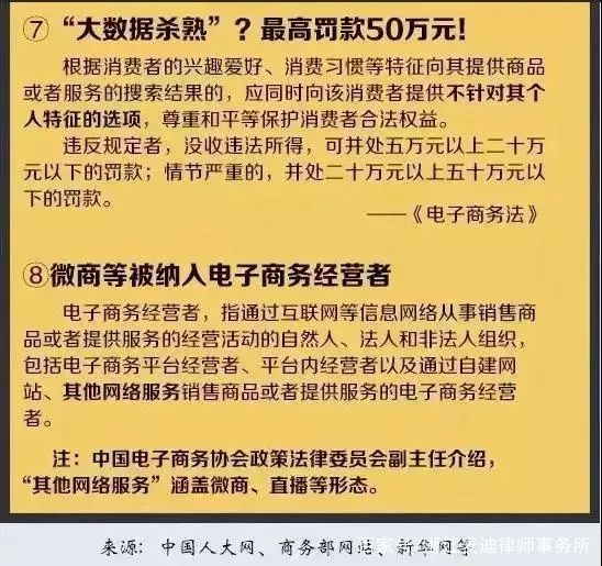 2025澳门天天开好彩大全19期-全面释义解释落实