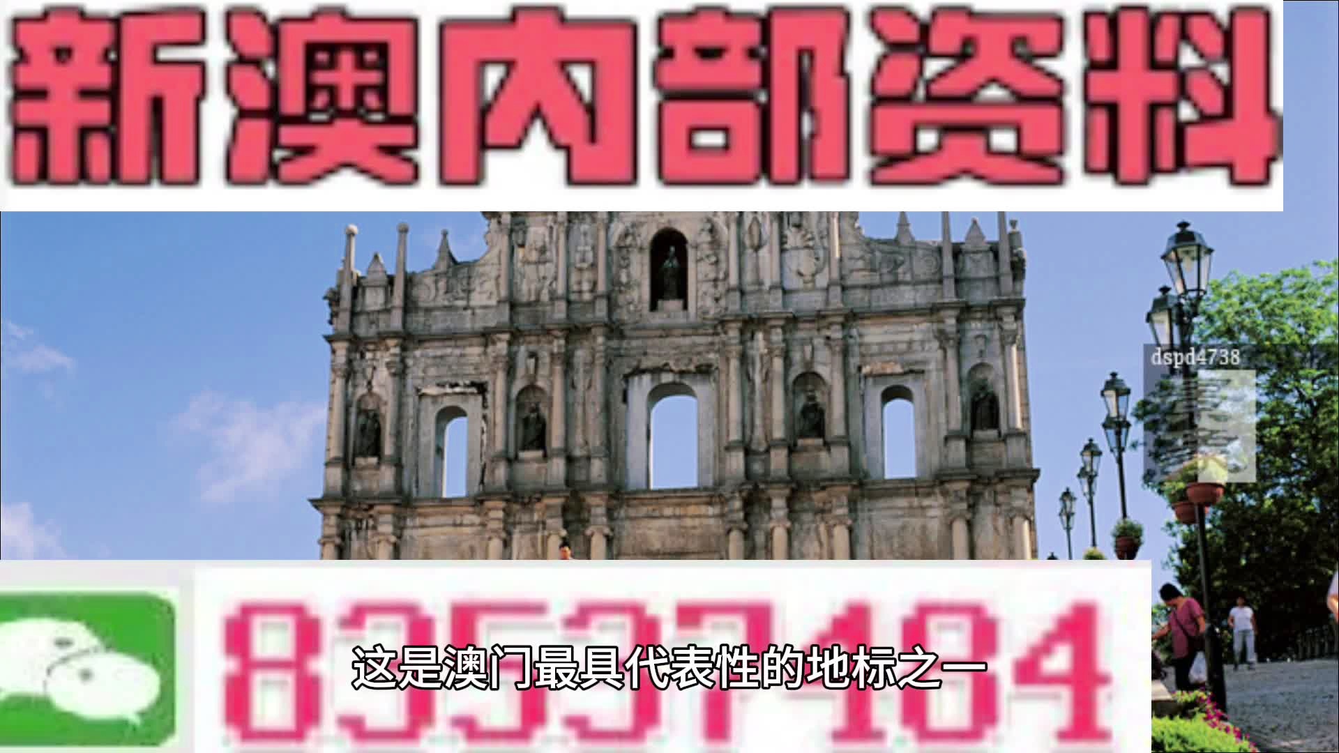 漫讯 第265页