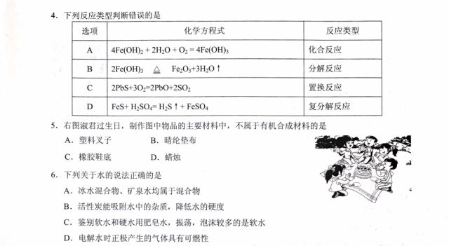 2025新澳正版资料最新更新-绝对经典解释落实