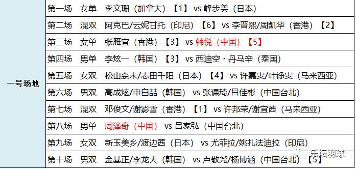 2025澳门特马今晚三肖八码必中图纸-精选解释解析落实