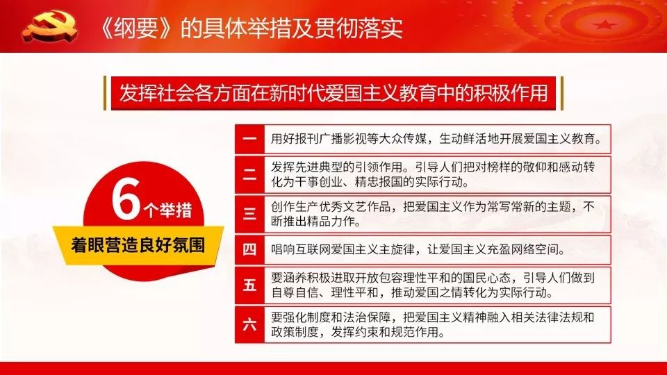 新奥门资料大全费新触最-现状分析解释落实