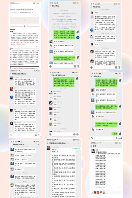 全国最新疫情通报发布，全面应对，共克时艰