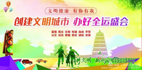 全国最新创文提名名单，激发创新活力，推动文明进步