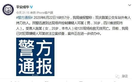 北京疫情来源最新情况分析