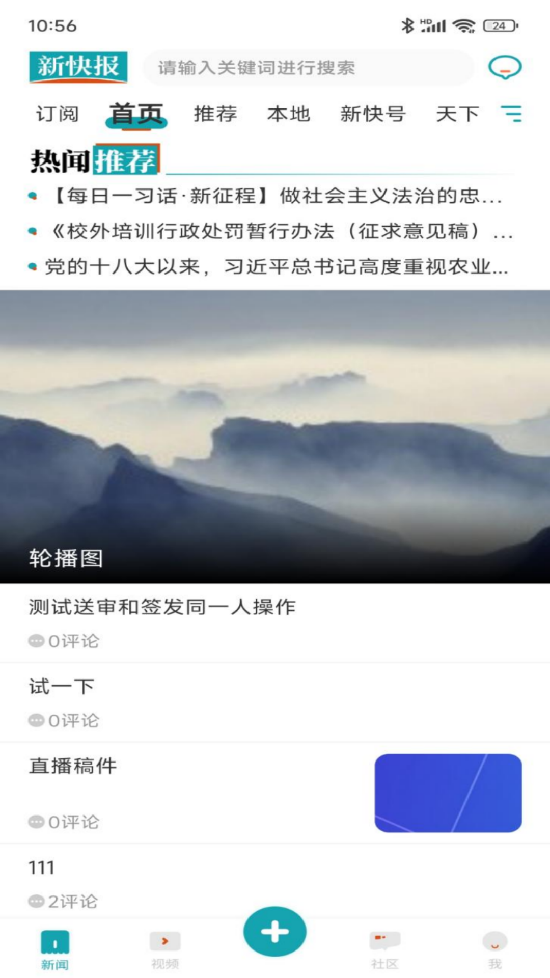 探索与发现，关于最新地址的奇妙之旅——以1024免费最新地址为关键词的探讨