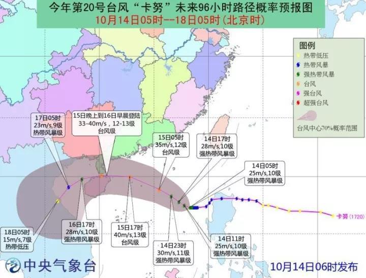 台风最新实时路径图系统，监测与预测的新时代