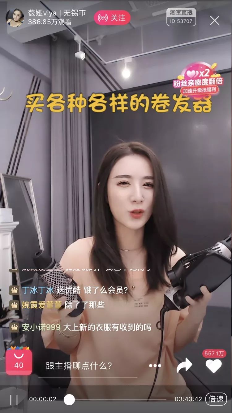 李佳琦直播间最新预告，掀起新一轮美妆潮流风暴