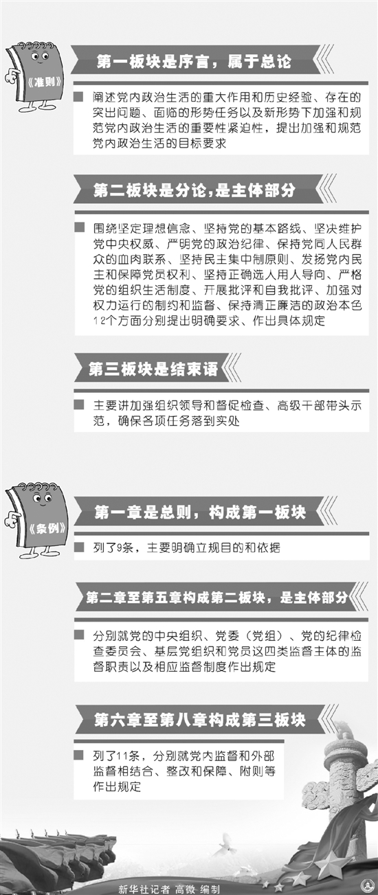 密歇根州选票最新结果，重塑政治格局的关键之战