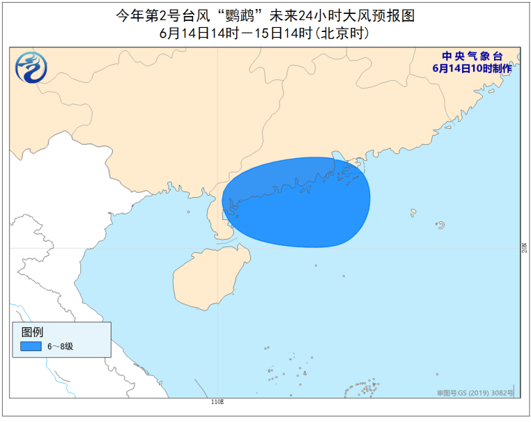 鹦鹉台风最新路径动态，影响与应对策略